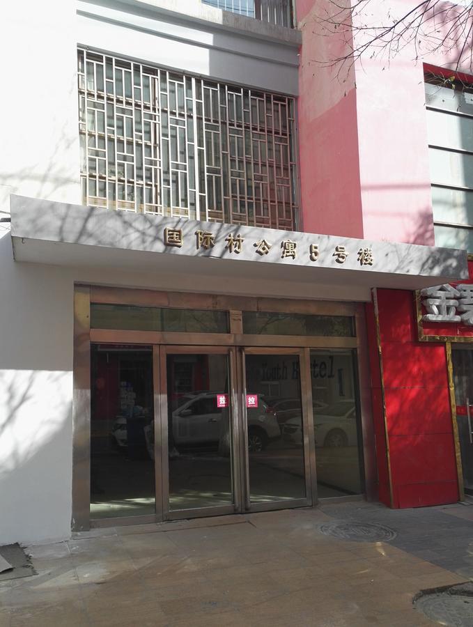 Lete Hostel Xining Exterior photo